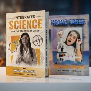 اولي بكالوريا Integrated science مستر مايكل ماهر